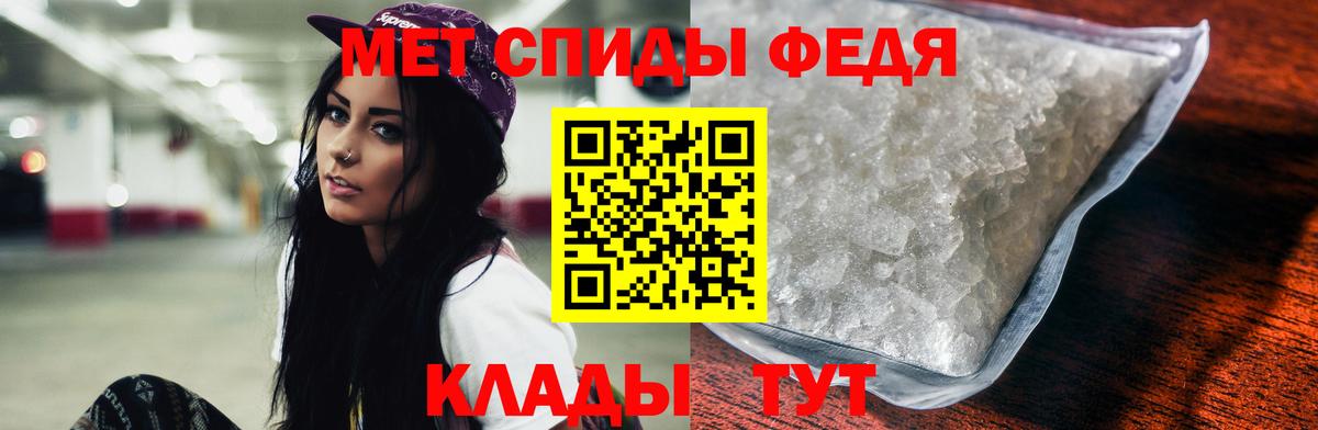 Амфетамин  Вход с VPN  Магадан  АМФ 98% 