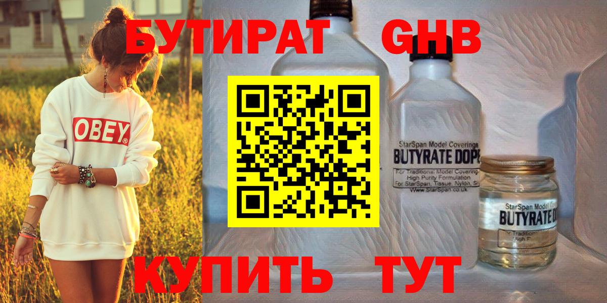 Марихуана  НБОМе  Вход с VPN  А ПВП СОЛЬ кристаллы  МДМА  Меф кристаллы  Мефедрон  Магадан  COCAIN 