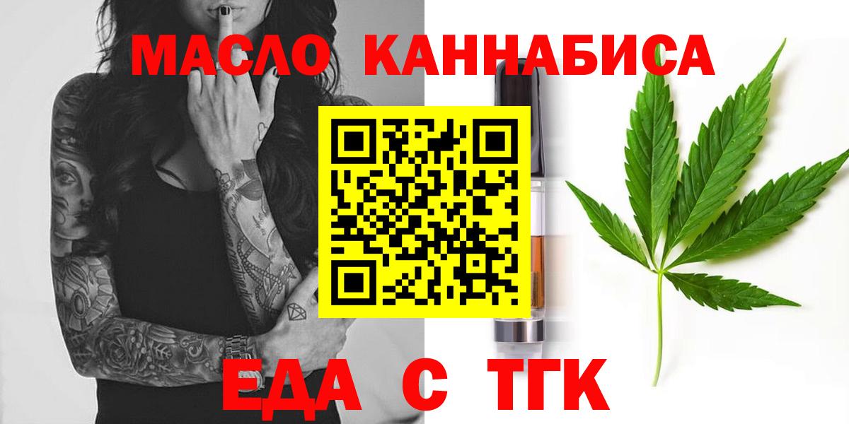 Магадан  Canna-Cookies конопля  Вход с VPN 