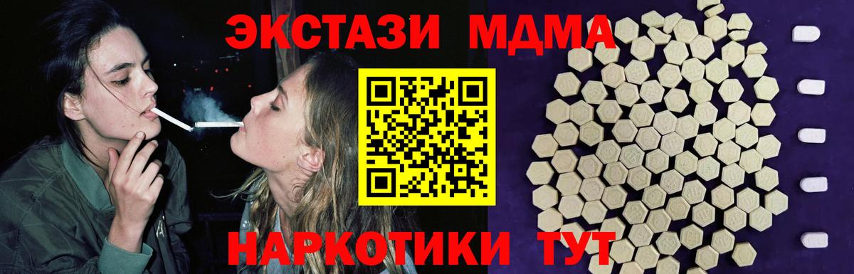 Магадан  Экстази  Вход с VPN  Экстази Punisher  Экстази 99% 