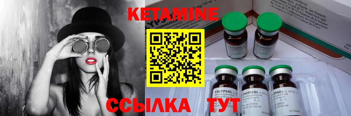 КЕТАМИН ketamine  Вход с VPN  OMG ТОР  Магадан 