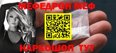 бошки Донской