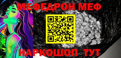 бошки Донской