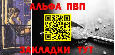 бошки Донской