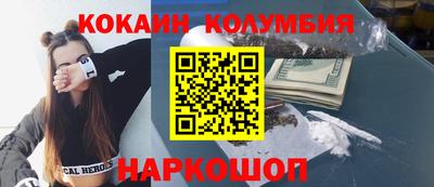 бошки Донской