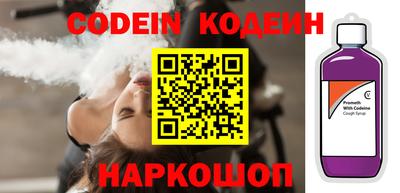 бошки Донской