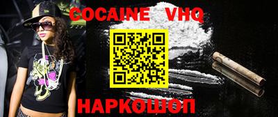 бошки Донской