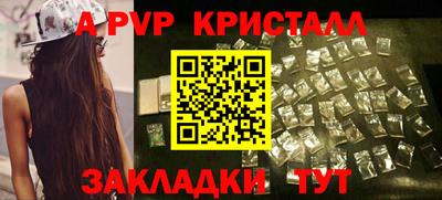 Альфа ПВП Донецк