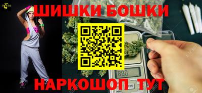 бошки Донской