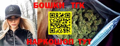 бошки Донской
