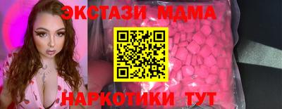 mdpv Дубна