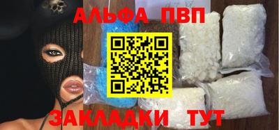 mdpv Дубна