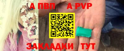 бошки Донской