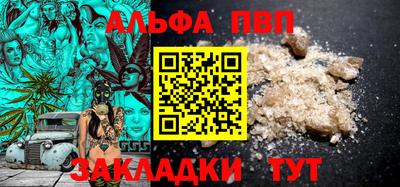 бошки Донской