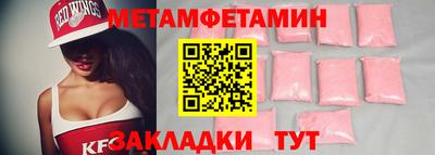 бошки Донской