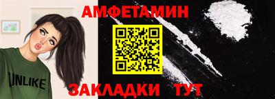 Альфа ПВП Донецк