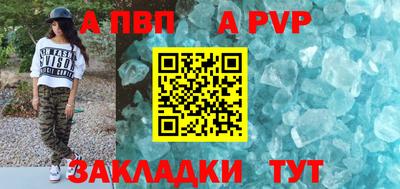 Альфа ПВП Донецк