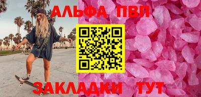 бошки Донской