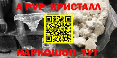 mdpv Дубна