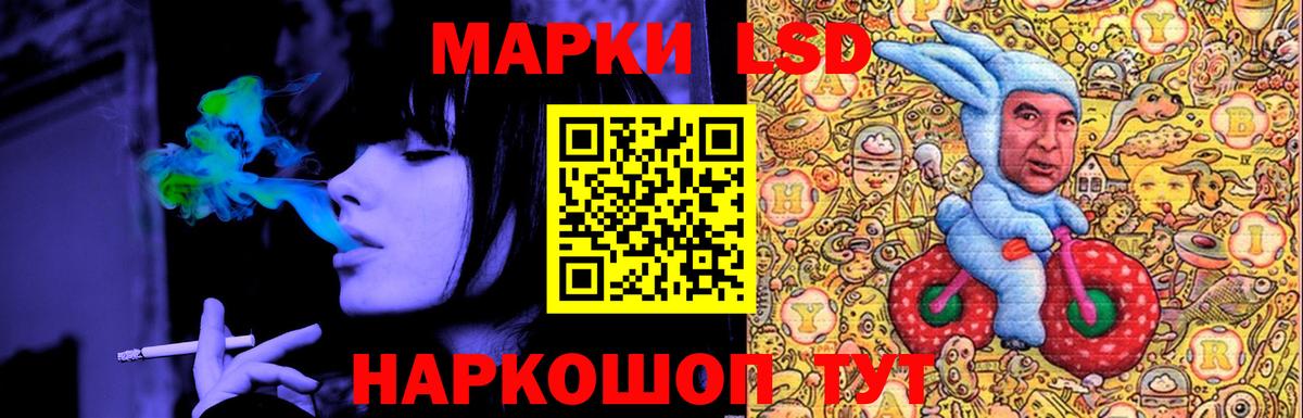 Лсд 25 экстази ecstasy Магадан
