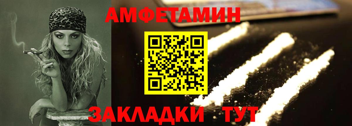 Магадан  МЕТАМФЕТАМИН витя  Вход с VPN 