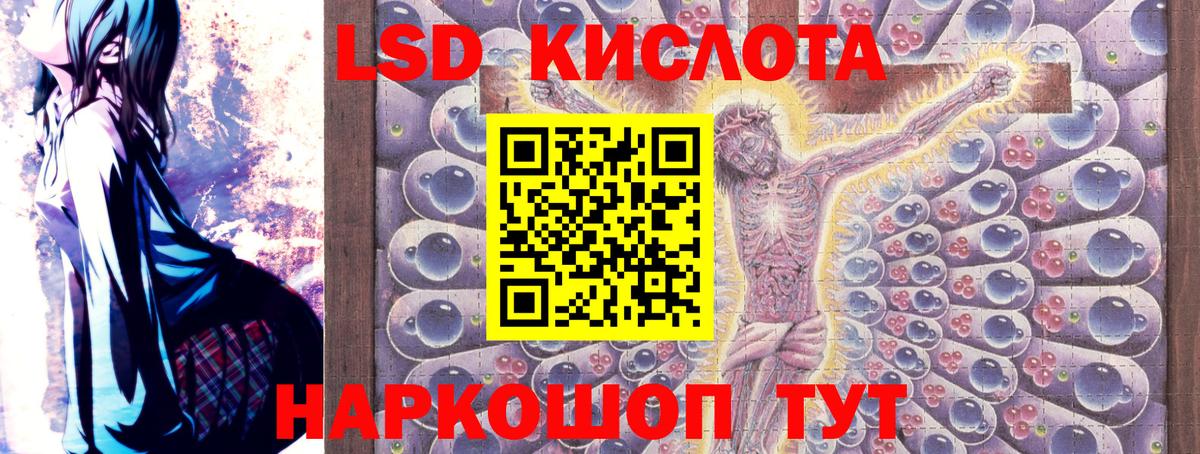 Конопля Магадан