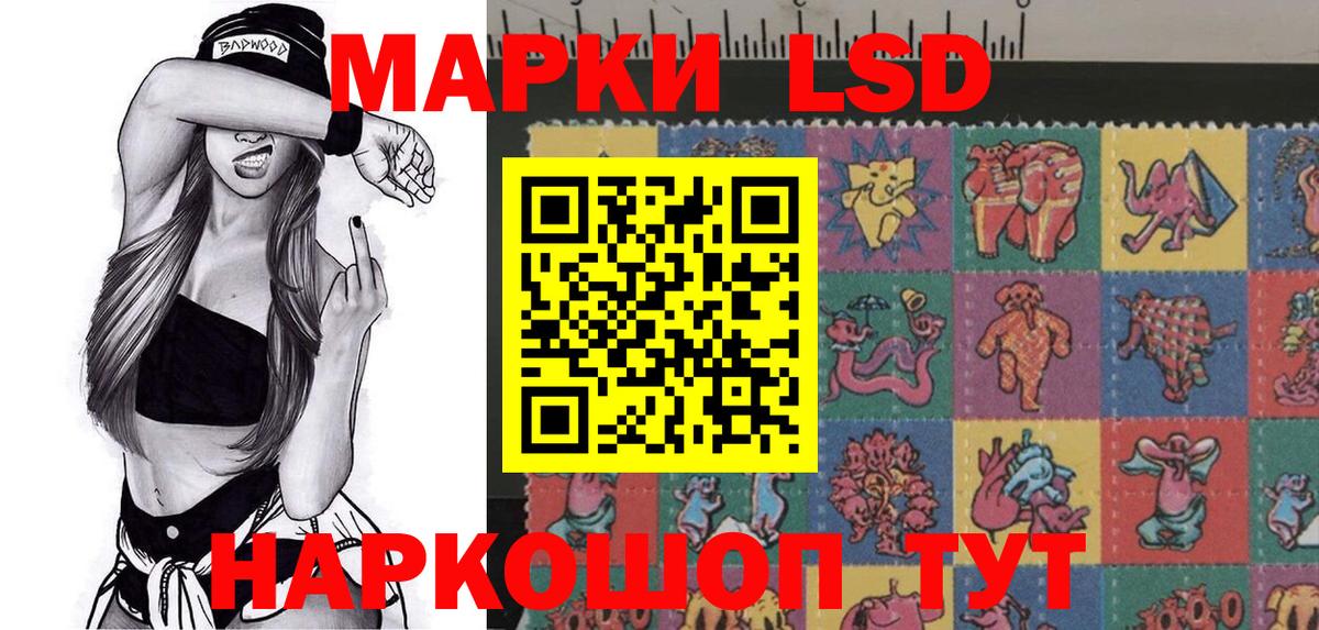 Магадан  Марки N-bome 1,5мг  Марки N-bome  Вход с VPN 