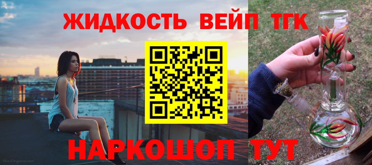 где продают   Вход с VPN  ТГК гашишное масло  ОМГ ОМГ ТОР  ТГК THC oil  Магадан 