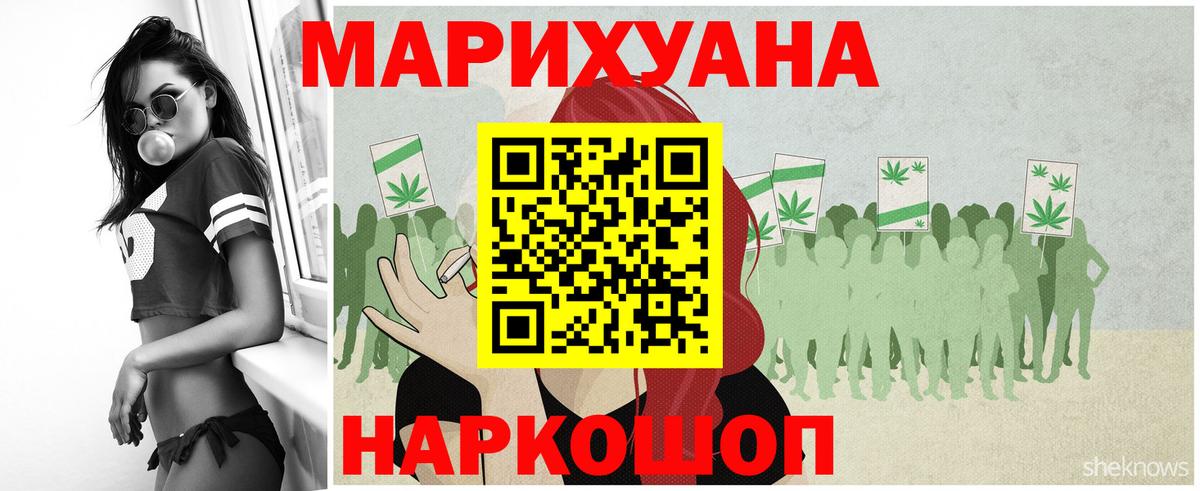 Марихуана AK-47  МАРИХУАНА тримм  Канабис семена  Вход с VPN  Магадан 